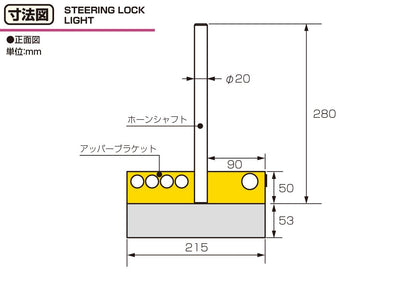 ステアリングロック KML-LIGHT レクサス ランドクルーザー