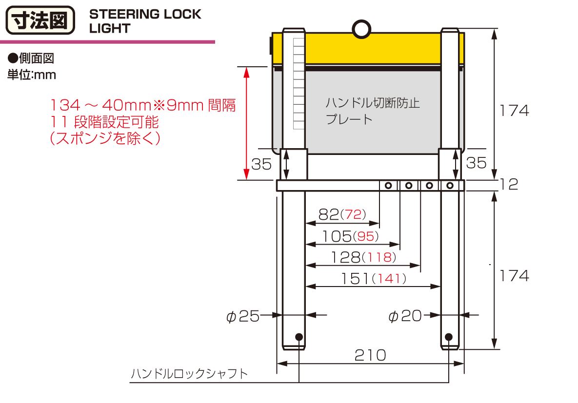 ステアリングロック KML-LIGHT レクサス ランドクルーザー