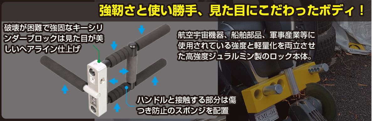 Handle Lock SHL-01+ 1 pc.