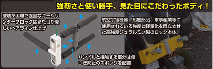 Handle Lock SHL-01+ 1 pc.