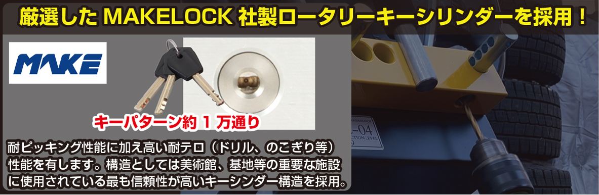 Handle Lock SHL-01+ 1 pc.