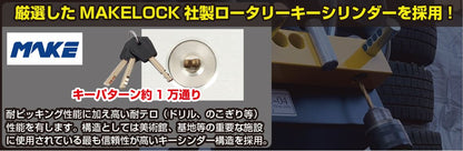 Handle Lock SHL-01+ 1 pc.
