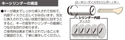 Handle Lock SHL-01+ 1 pc.