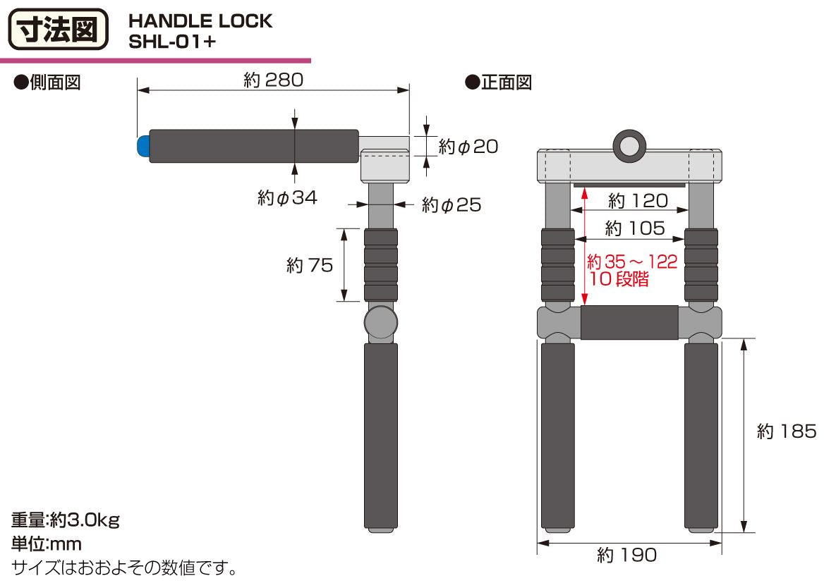 Handle Lock SHL-01+ 1 pc.