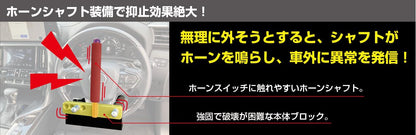 ハンドルロック SHL-02 レクサス トヨタ