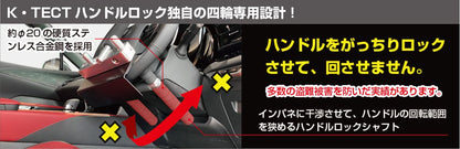 ハンドルロック SHL-02 レクサス トヨタ