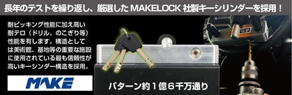 ハンドルロック SHL-02 レクサス トヨタ