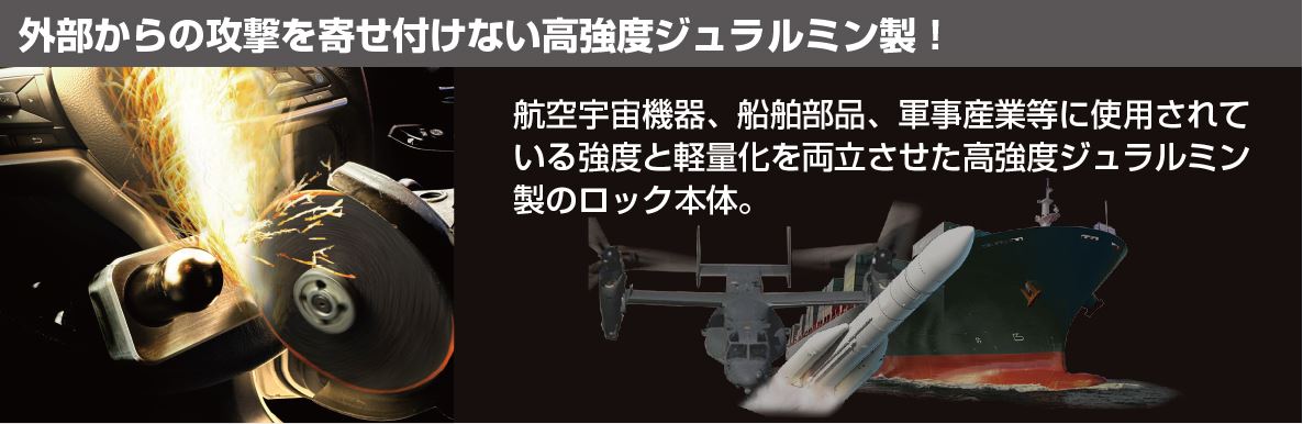 ハンドルロック SHL-02 レクサス トヨタ