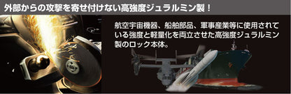 ハンドルロック SHL-02 レクサス トヨタ