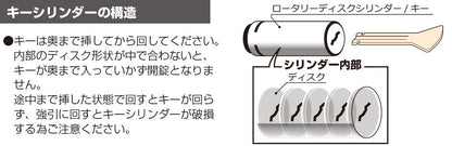 ハンドルロック SHL-02 レクサス トヨタ