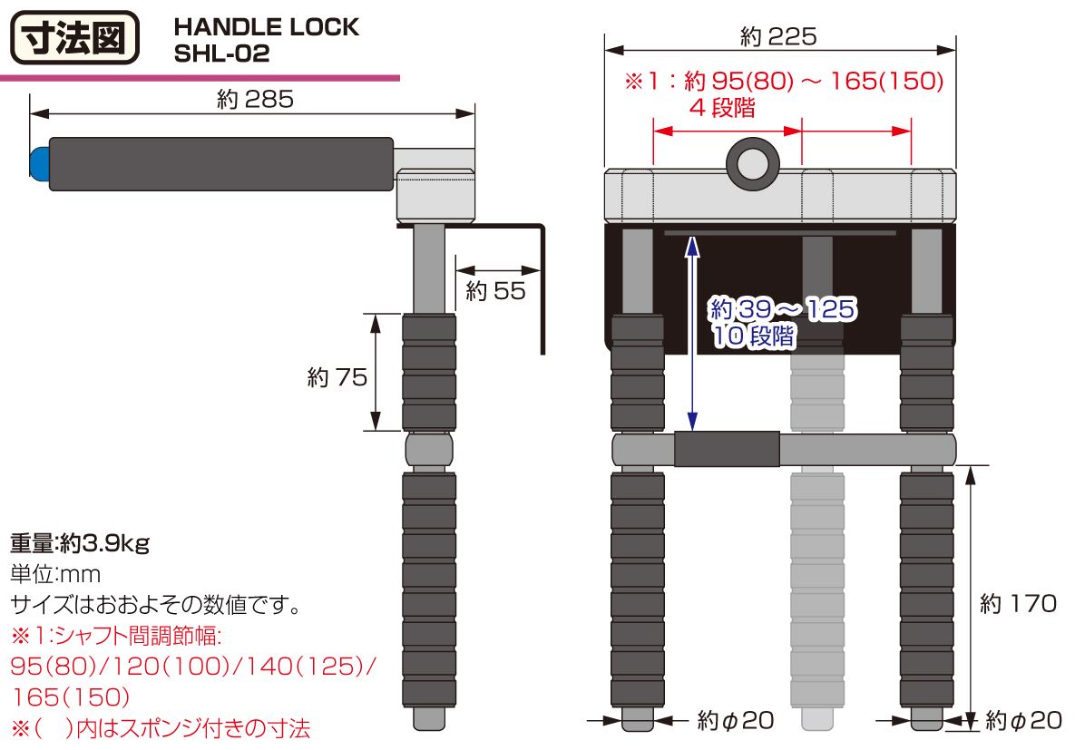 ハンドルロック SHL-02 レクサス トヨタ