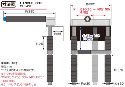 ハンドルロック SHL-02 レクサス トヨタ