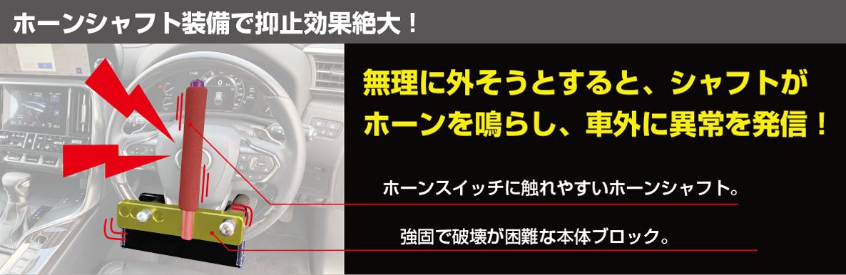 Handle Lock SHL-02 Premium Lexus Toyota