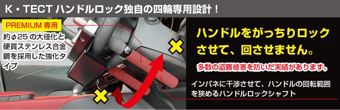 Handle Lock SHL-02 Premium Lexus Toyota