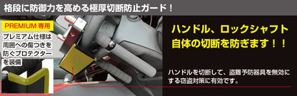 Handle Lock SHL-02 Premium Lexus Toyota