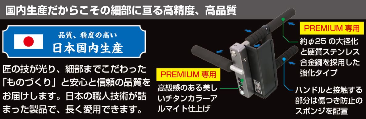 Handle Lock SHL-02 Premium Lexus Toyota