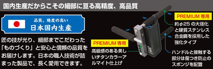 Handle Lock SHL-02 Premium Lexus Toyota
