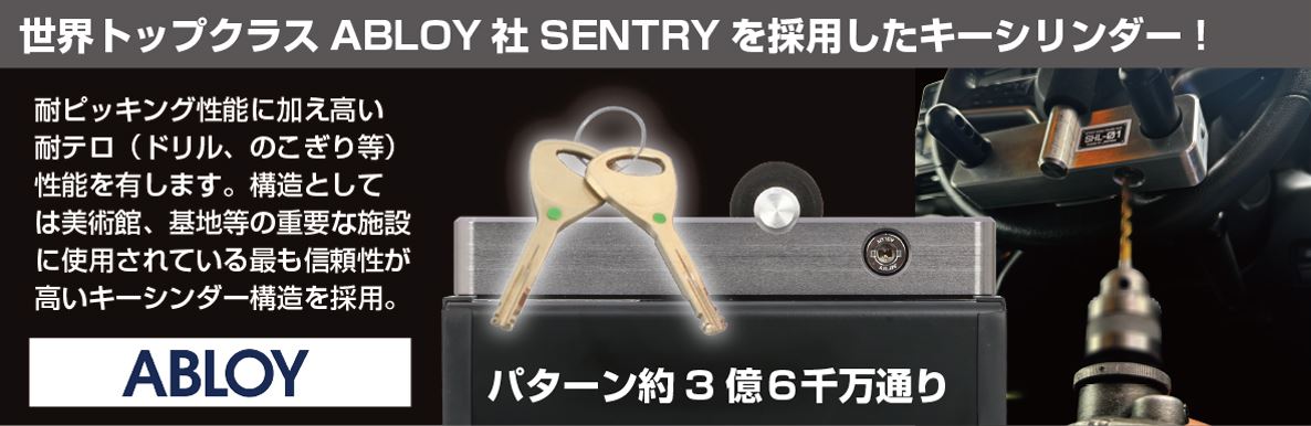 Handle Lock SHL-02 Premium Lexus Toyota
