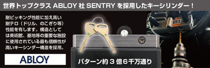 Handle Lock SHL-02 Premium Lexus Toyota