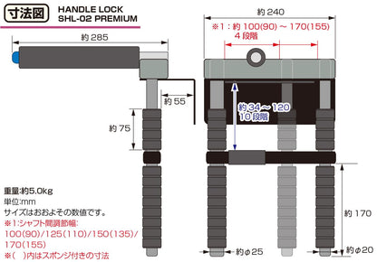 Handle Lock SHL-02 Premium Lexus Toyota