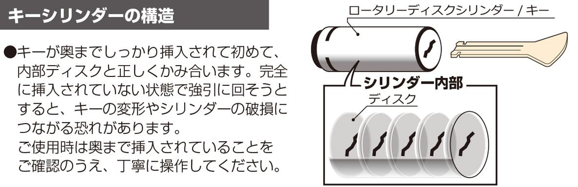 Handle Lock SHL-02+ 1 pc.