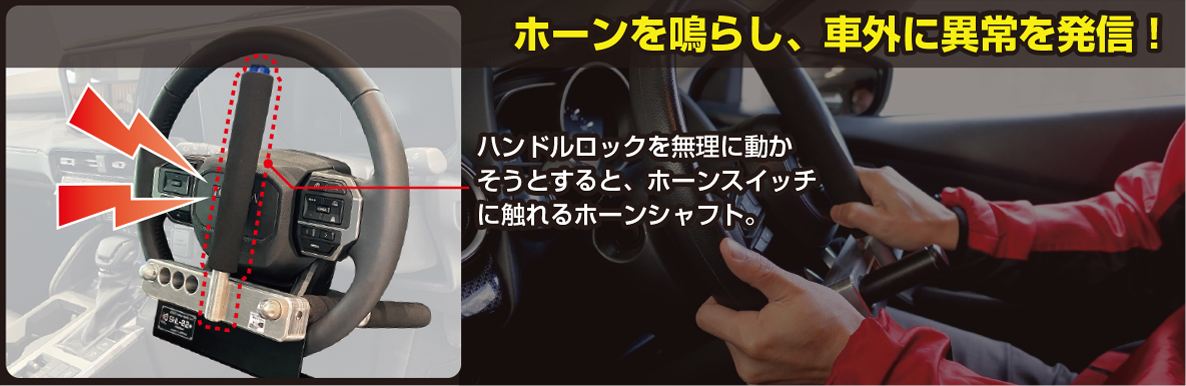 Handle Lock SHL-02+ 1 pc.