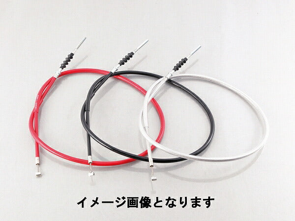 Brake Cable STD Mesh APE