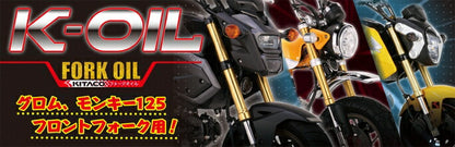 Front Fork Oil Hard 320 GROM Monkey 125