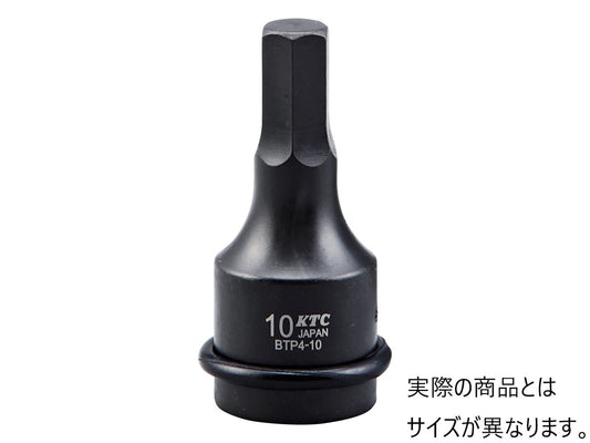 (1/2") Impact Hexagon Wrench