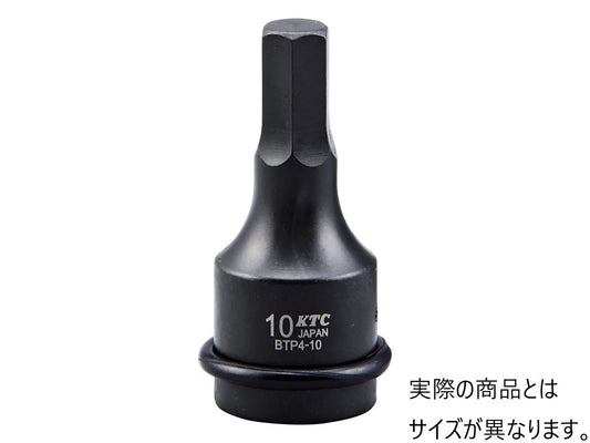 (1/2") Impact Hex Bit Socket