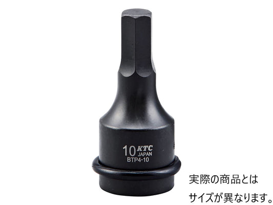 (1/2") Impact Hexagon Wrench