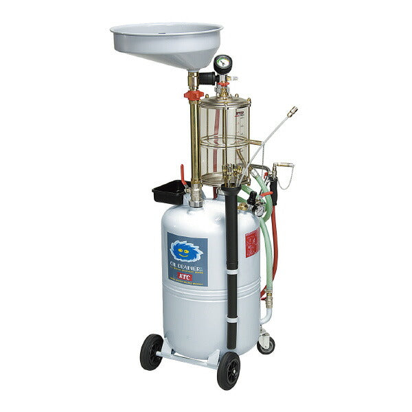 見えるくん (多機能型オイルドレーナー)