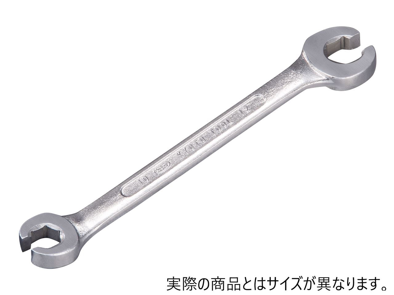 ブレーキパイプ用メガネレンチ