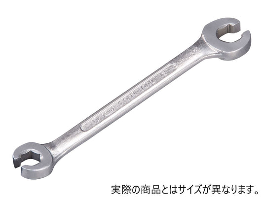 Brake pipe flare nut wrench