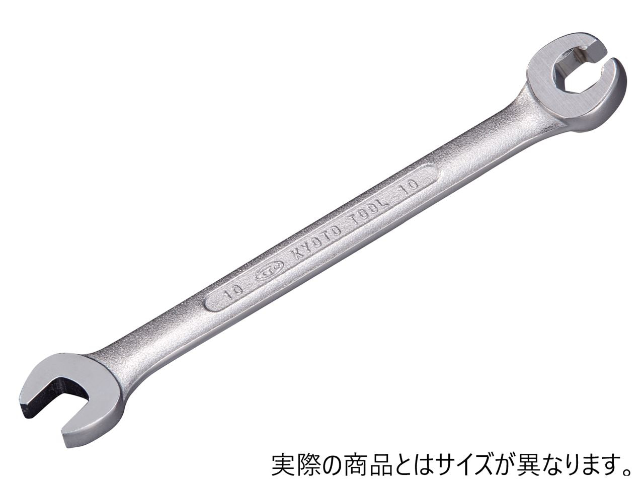 ブレーキパイプ用メガネレンチ