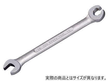 ブレーキパイプ用メガネレンチ