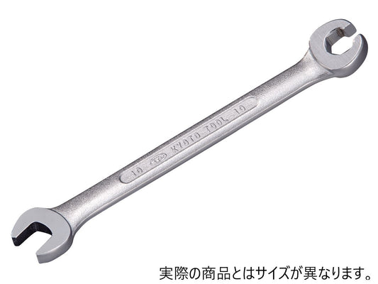 Brake pipe flare nut wrench
