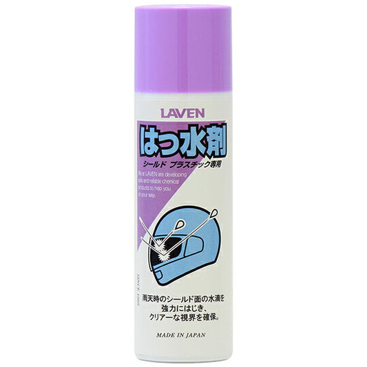 はっ水剤 100ml