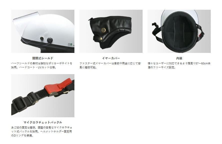 HARVE(ハービー) HS-2 ハーフ ヘルメット ホワイト フリーサイズ(57～60cm未満)