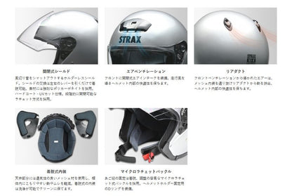 STRAX(ストラックス) SJ-4 ジェット ヘルメット シルバー ビッグ(63～64cm未満)