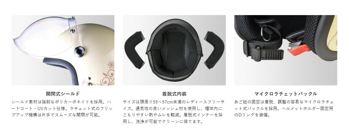 Street Alice(ストリートアリス) QP-2 ジェット ヘルメット アイボリー レディースフリー(55～57cm未満)