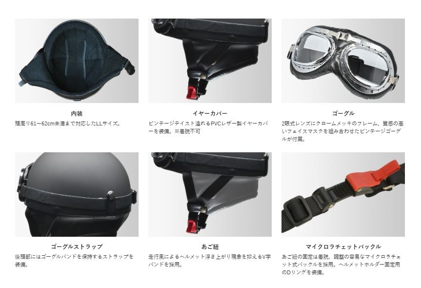 CROSS(クロス) CR-751 ハーフ ヘルメット マットブラック LL(61～62cm未満)