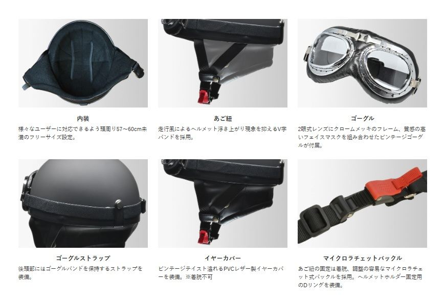CROSS(クロス) CR-750 ハーフ ヘルメット マットブラック フリーサイズ(57～60cm未満)