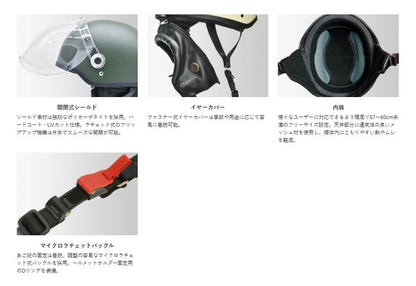 CROSS CR-760 Half Helmet Matte Green One Size (57-60cm)