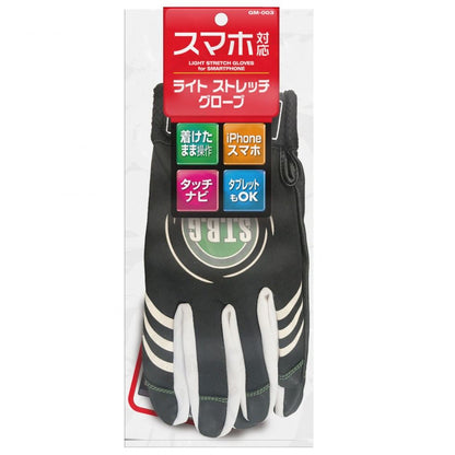 GN-003B Light Stretch Gloves Green Free Size