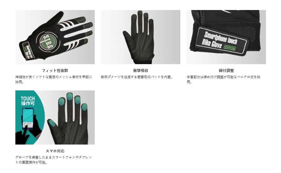GN-003B Light Stretch Gloves Green Free Size