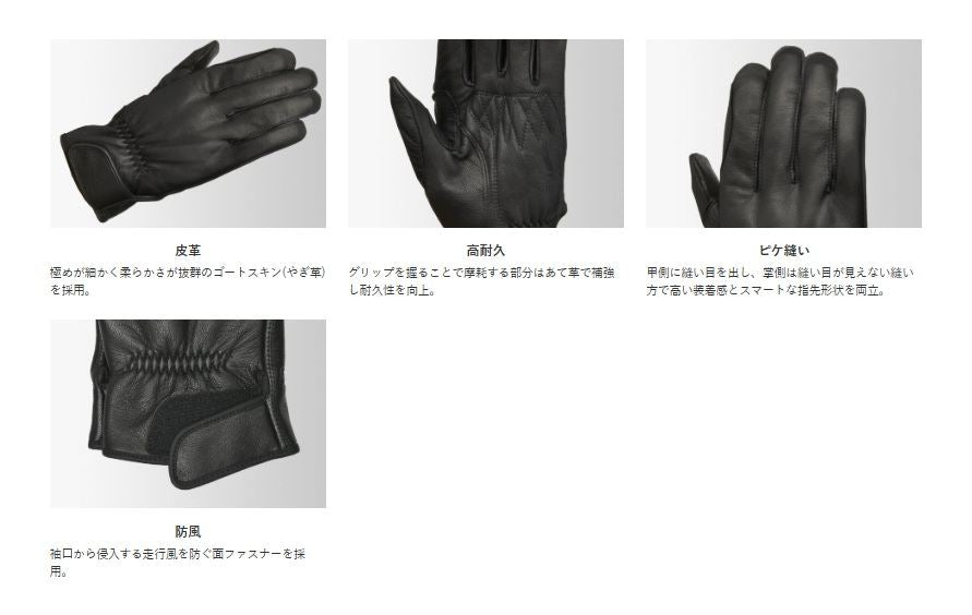 GL-704A Leather Gloves, Black, Free Size