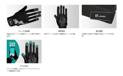 GN-004B Light Stretch Gloves Yellow Green Free Size