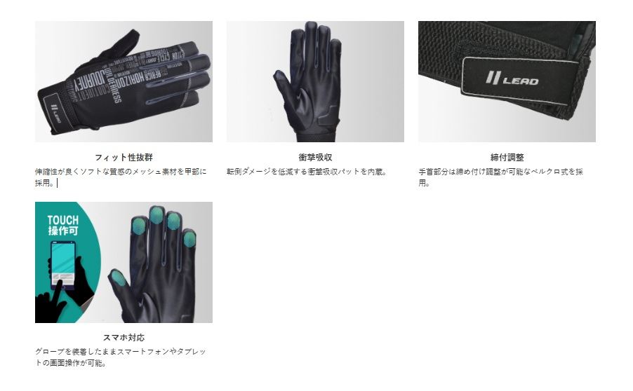 GN-005A Light Stretch Gloves Red One Size