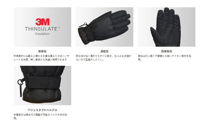 GW-318A Cold Protection Gloves, Black, Free Size